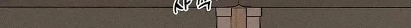 Read Tears on a Withered Flower EN Manga Online