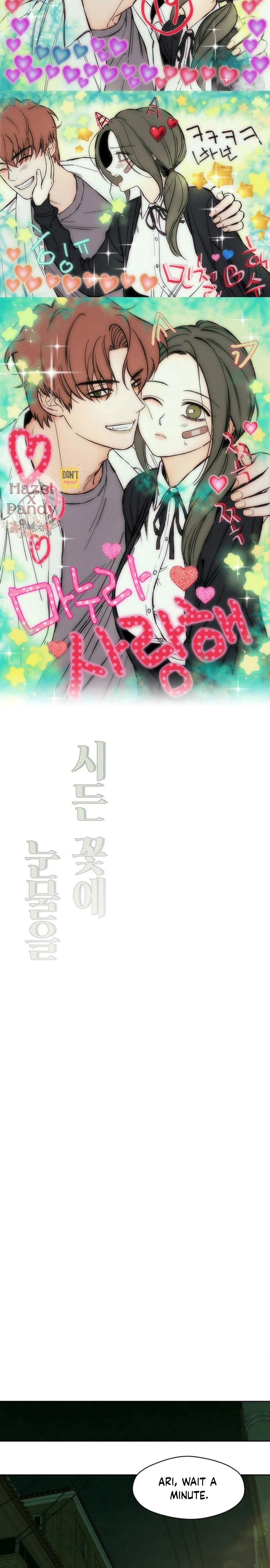 Read Tears on a Withered Flower EN Manga Online