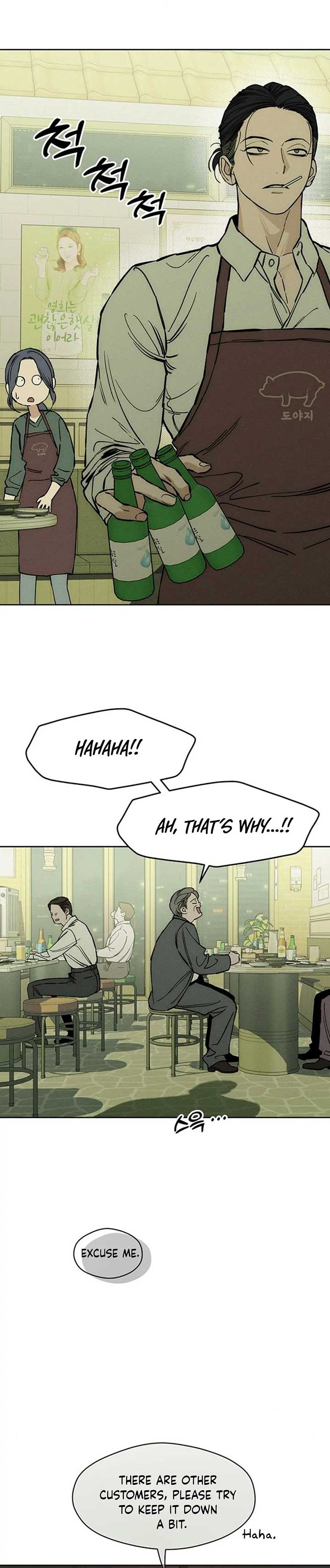 Read Tears on a Withered Flower EN Manga Online