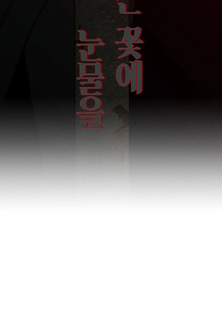 Read Tears on a Withered Flower EN Manga Online