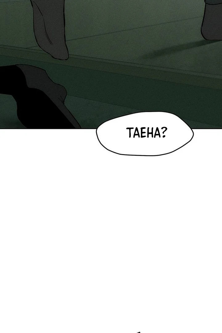 Read Tears on a Withered Flower EN Manga Online
