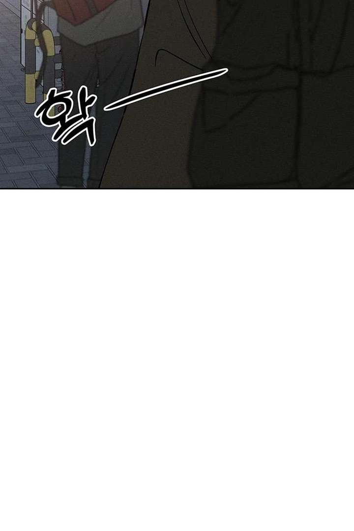 Read Tears on a Withered Flower EN Manga Online