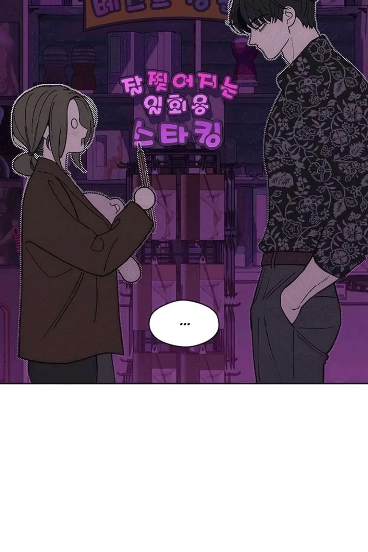 Read Tears on a Withered Flower EN Manga Online