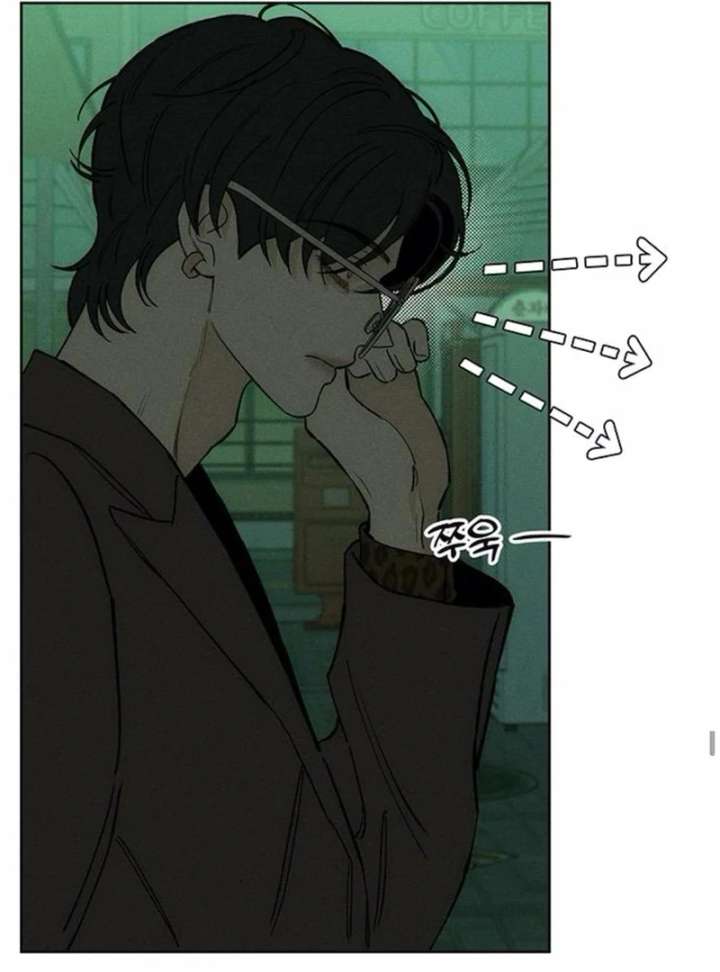 Read Tears on a Withered Flower EN Manga Online