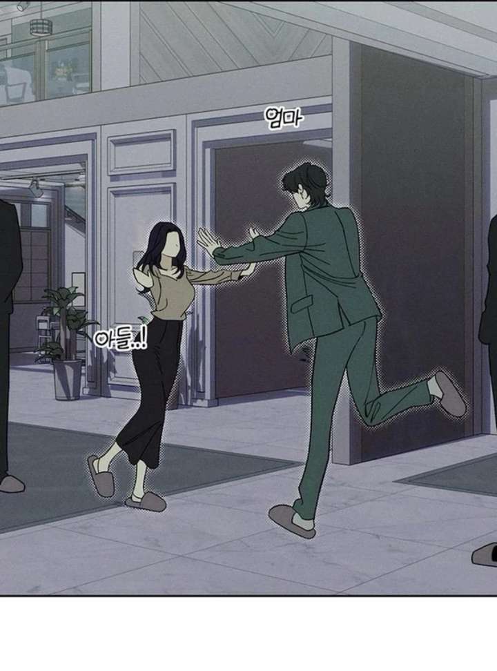 Read Tears on a Withered Flower EN Manga Online
