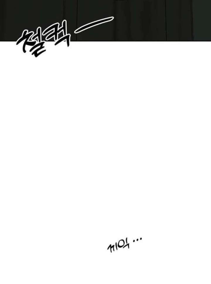 Read Tears on a Withered Flower EN Manga Online