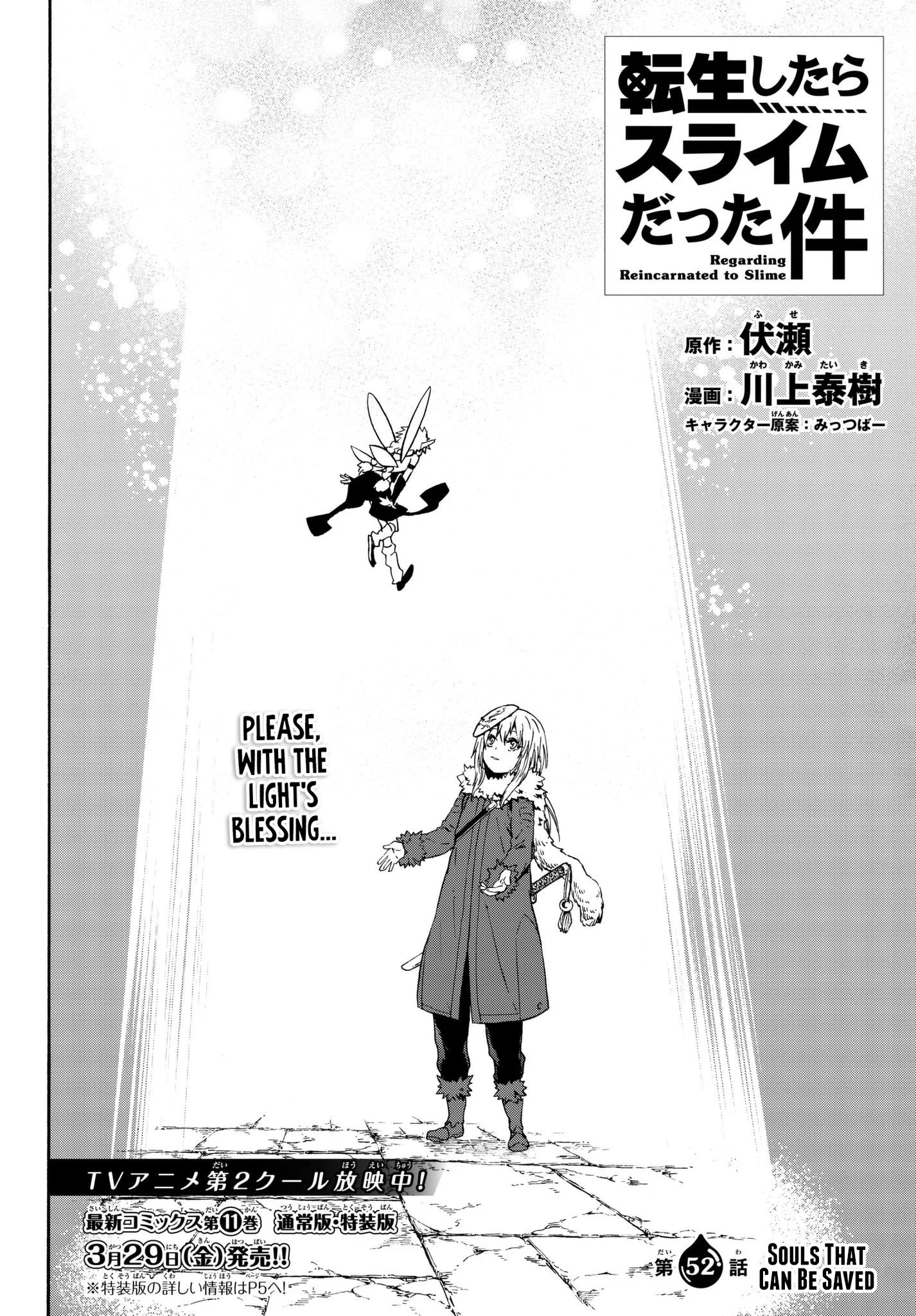 Read Tensei Shitara Slime Datta Ken EN Manga Online