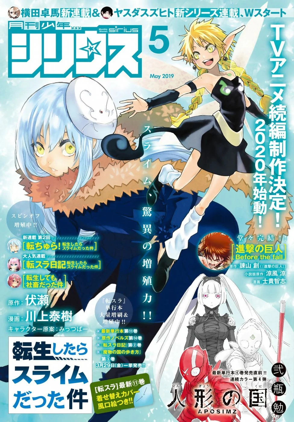 Read Tensei Shitara Slime Datta Ken EN Manga Online