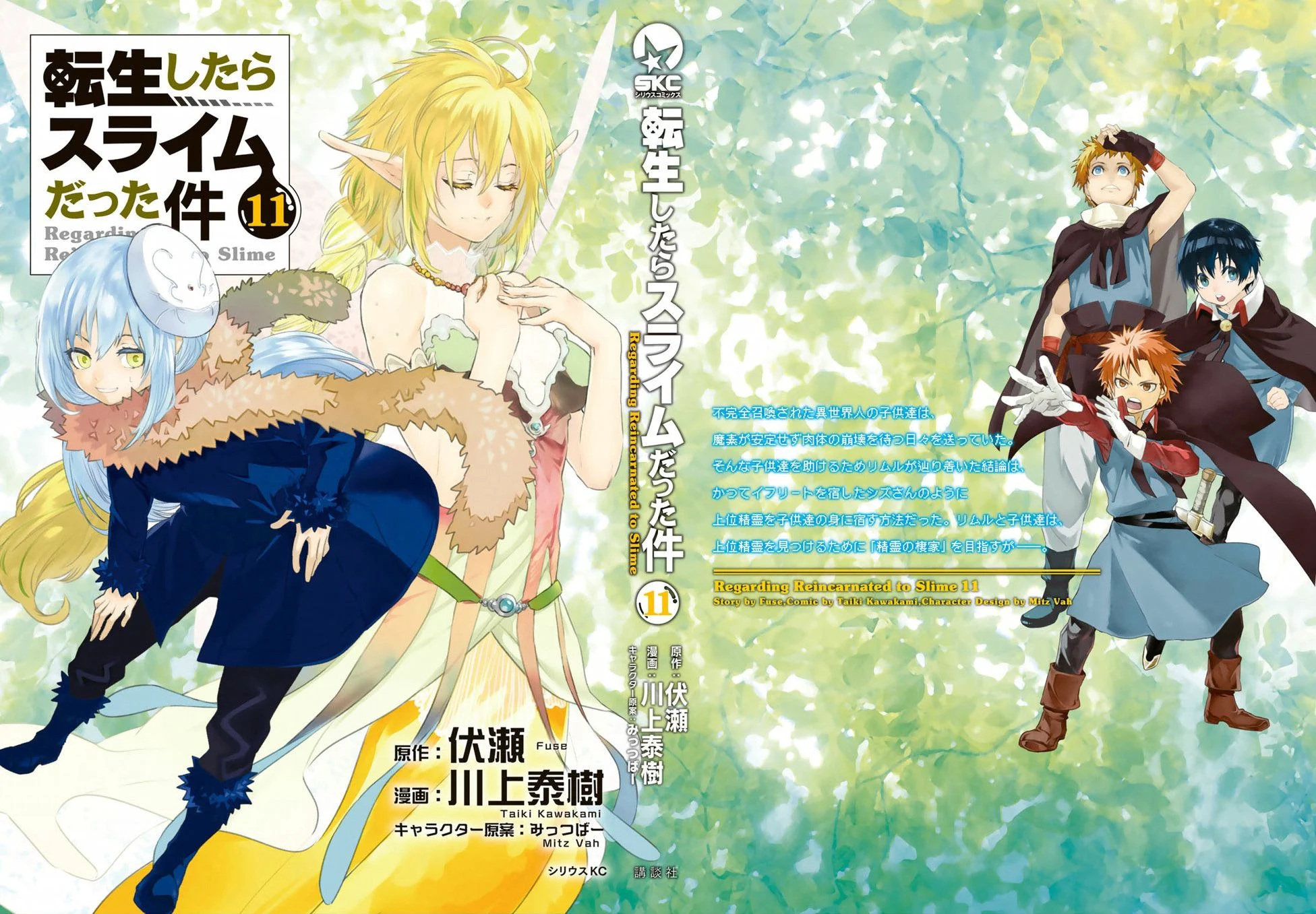 Read Tensei Shitara Slime Datta Ken EN Manga Online