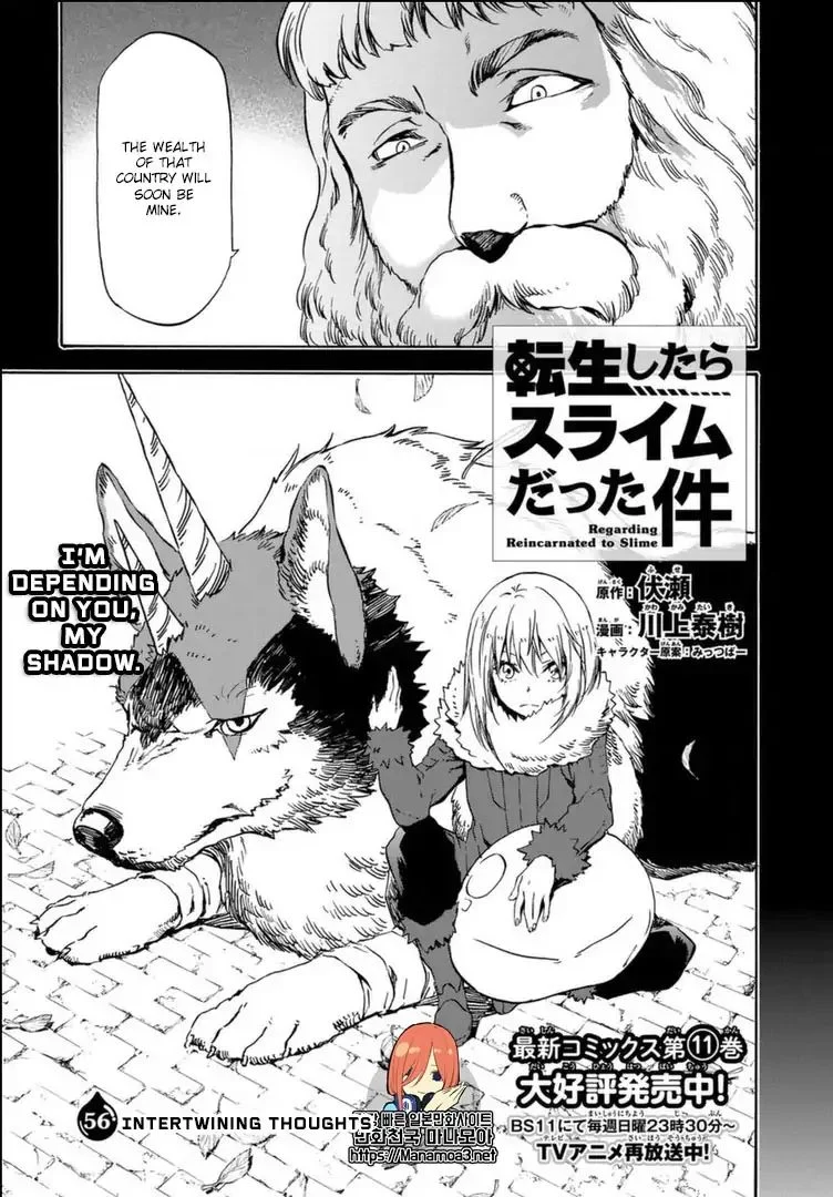 Read Tensei Shitara Slime Datta Ken EN Manga Online