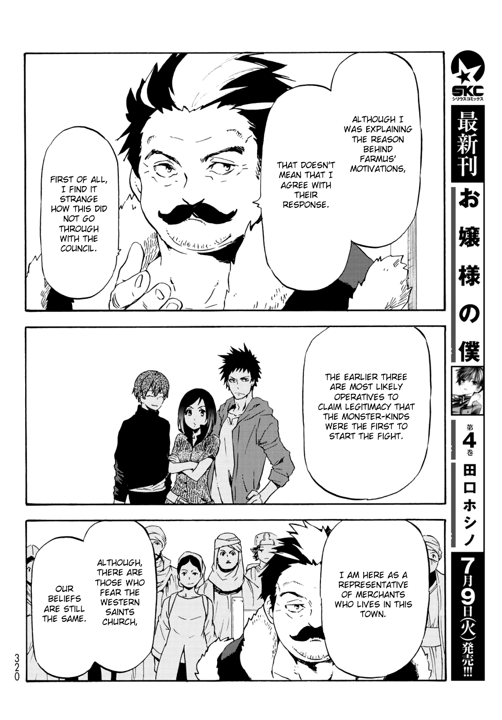 Read Tensei Shitara Slime Datta Ken EN Manga Online