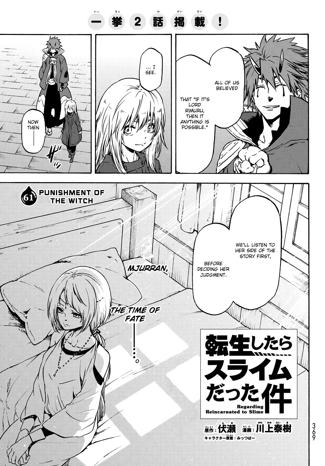 Read Tensei Shitara Slime Datta Ken EN Manga Online