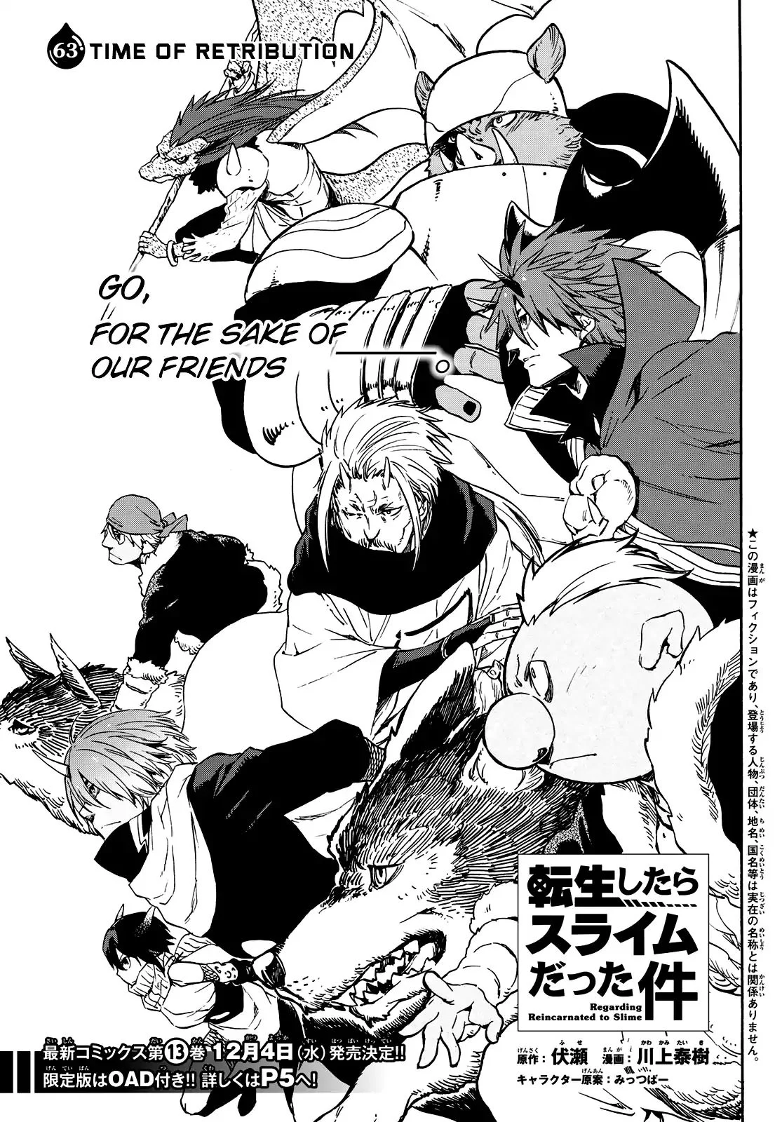 Read Tensei Shitara Slime Datta Ken EN Manga Online