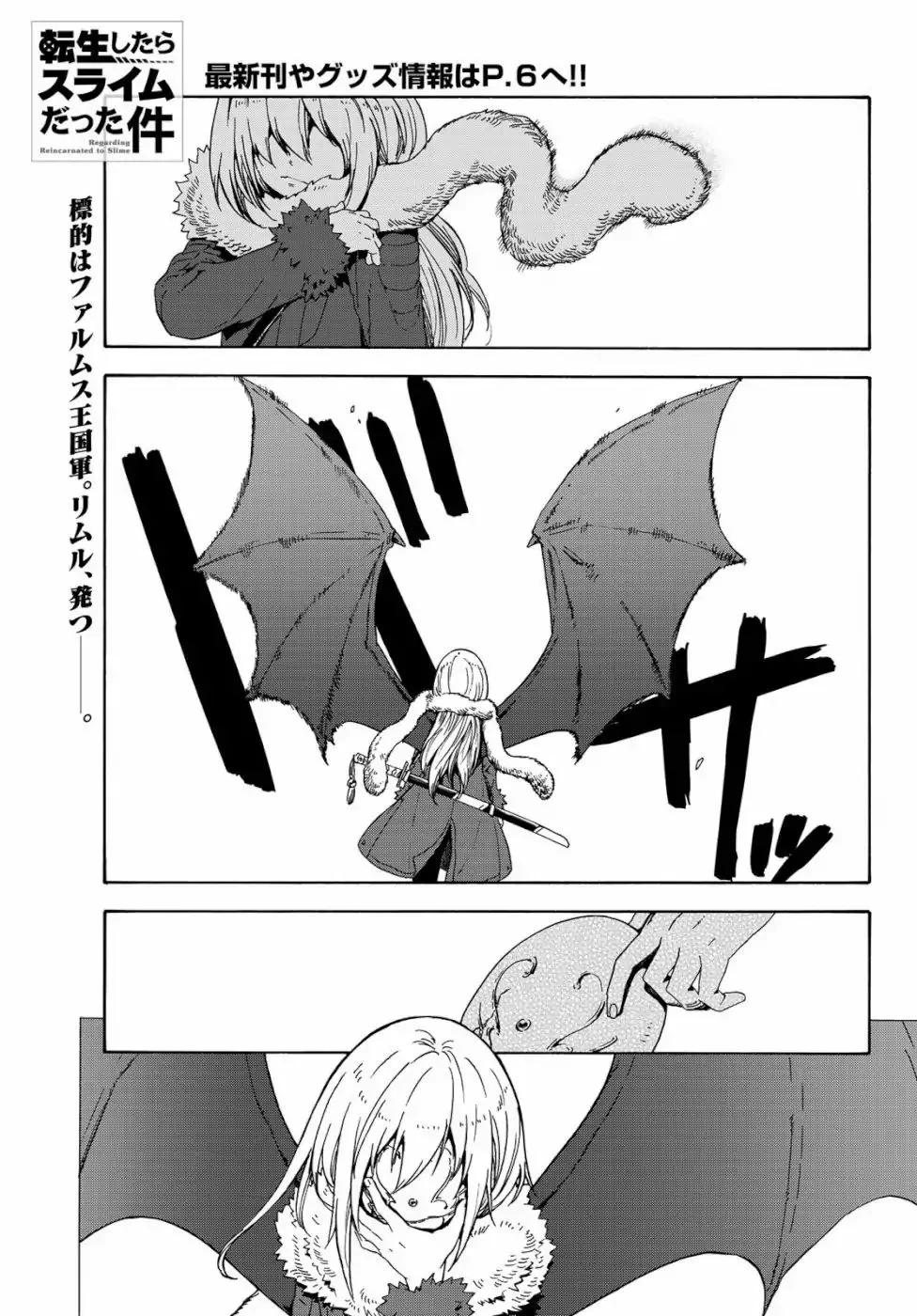 Read Tensei Shitara Slime Datta Ken EN Manga Online