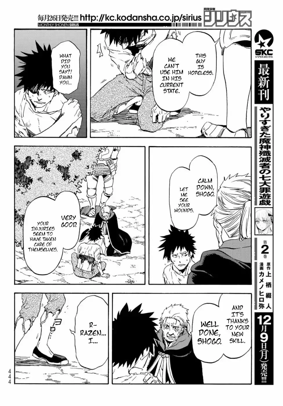 Read Tensei Shitara Slime Datta Ken EN Manga Online