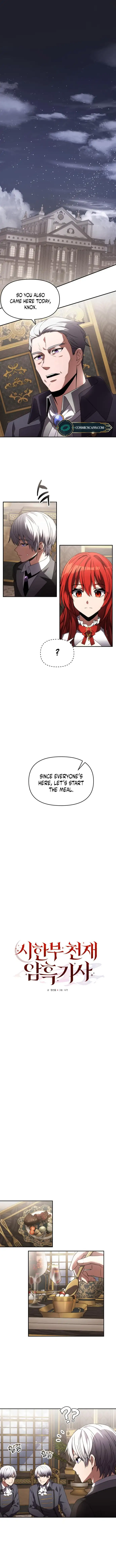 Read Terminally Ill Genius Dark Knight EN Manga Online