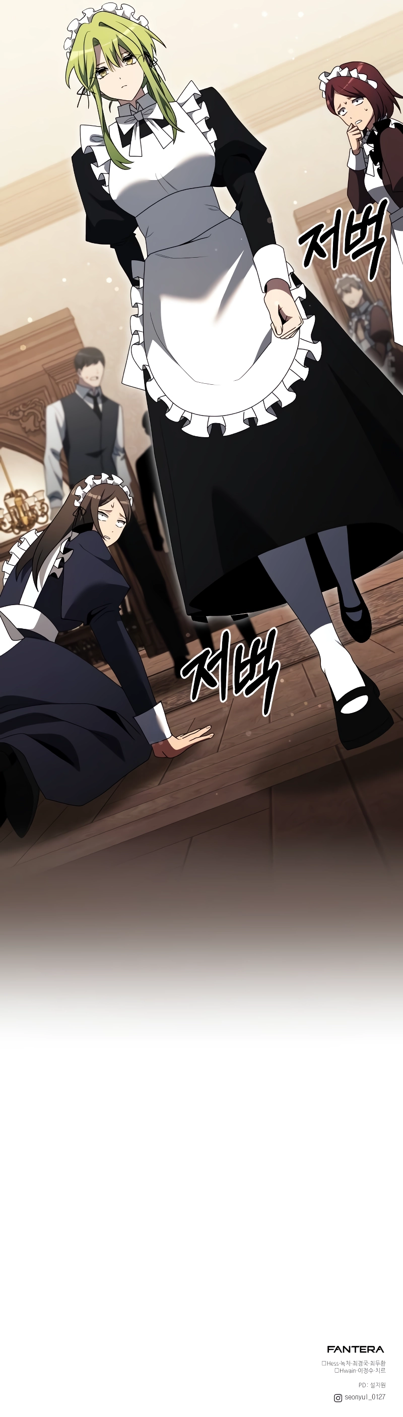 Read Terminally Ill Genius Dark Knight EN Manga Online
