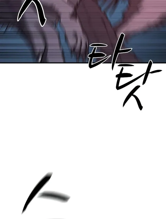 Read The Berserker’s Second Playthrough EN Manga Online