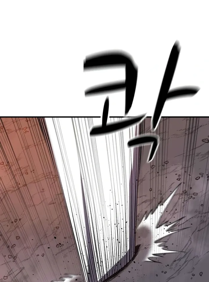 Read The Berserker’s Second Playthrough EN Manga Online