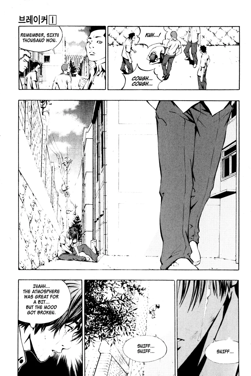 Read The Breaker EN Manga Online