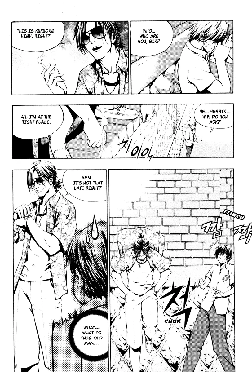 Read The Breaker EN Manga Online