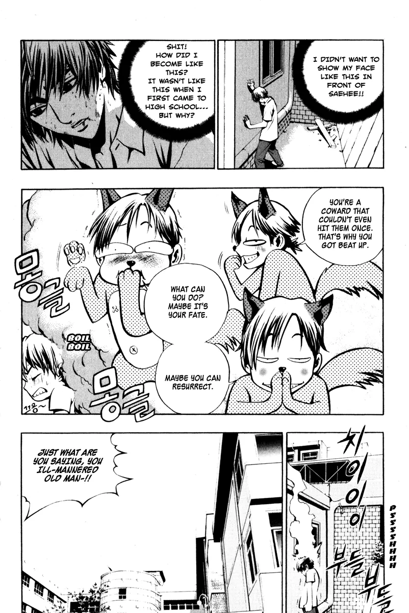 Read The Breaker EN Manga Online