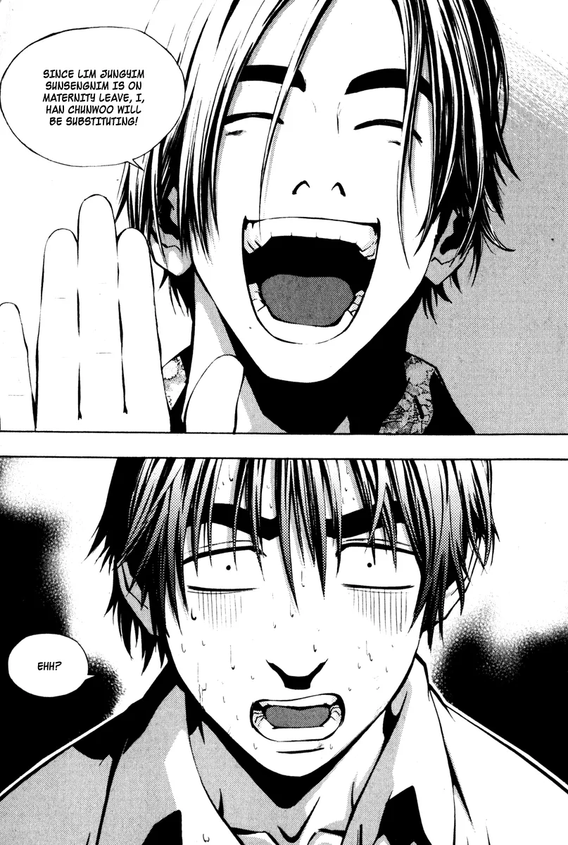 Read The Breaker EN Manga Online