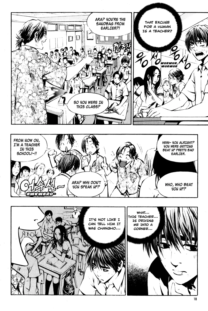 Read The Breaker EN Manga Online