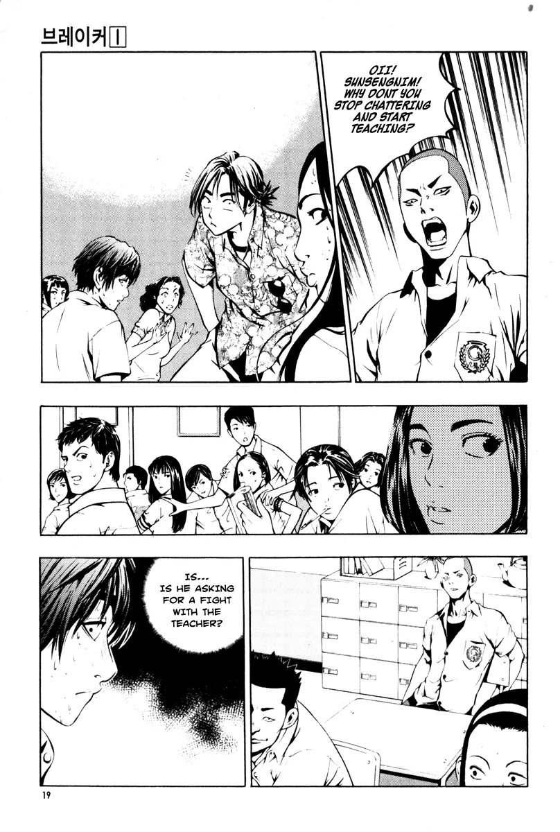 Read The Breaker EN Manga Online