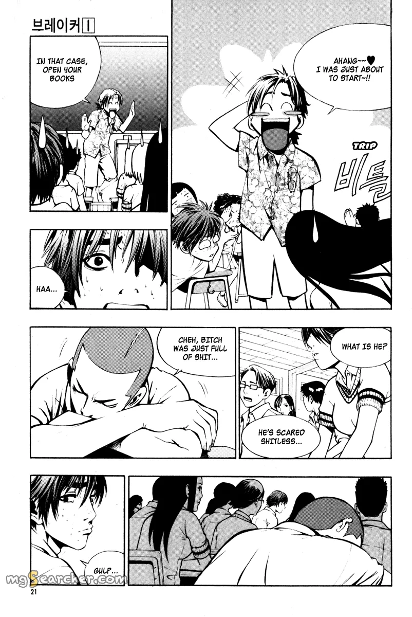 Read The Breaker EN Manga Online