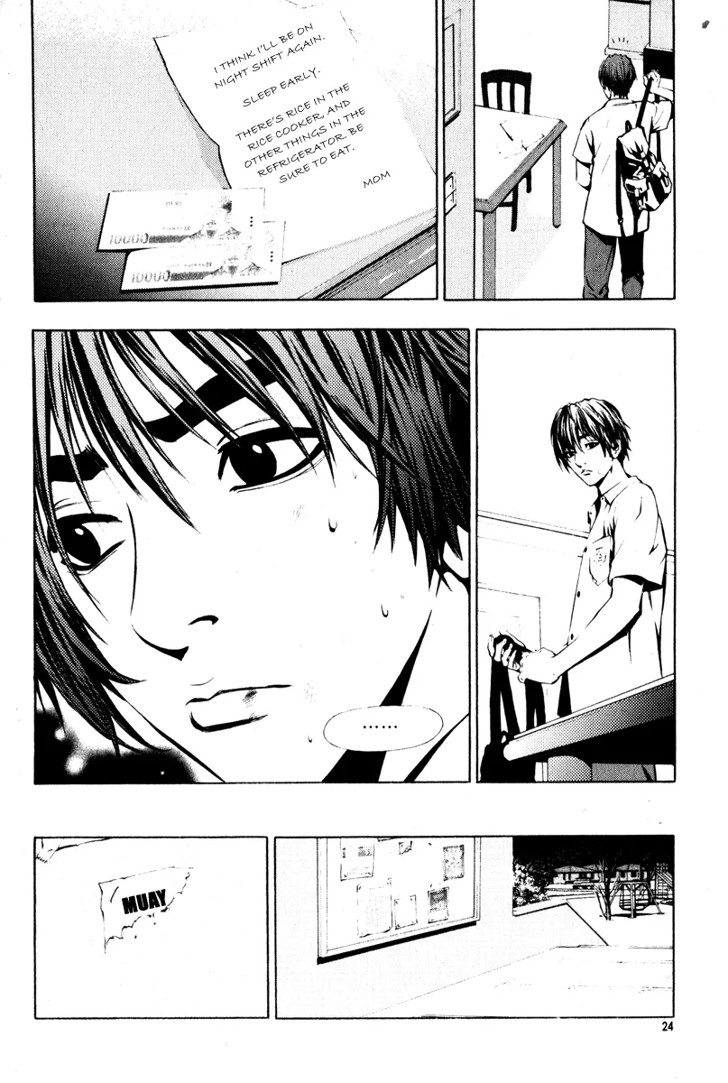 Read The Breaker EN Manga Online