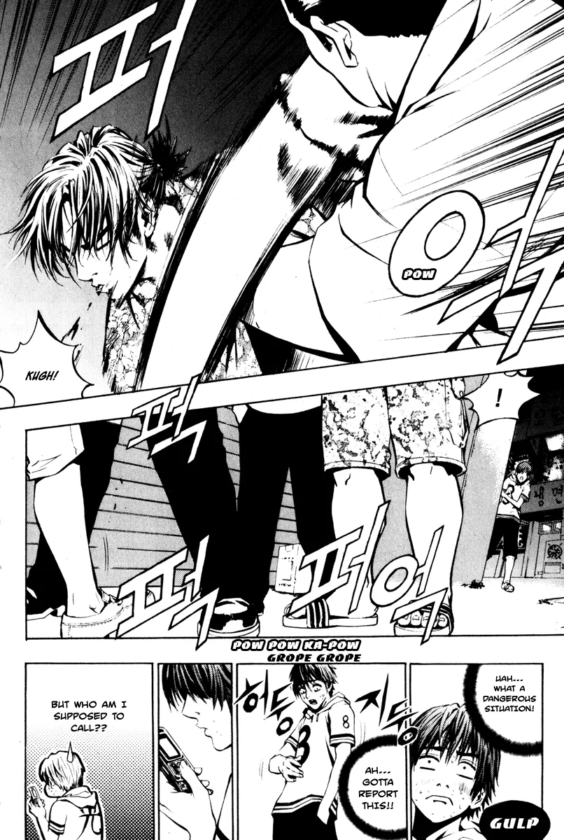 Read The Breaker EN Manga Online