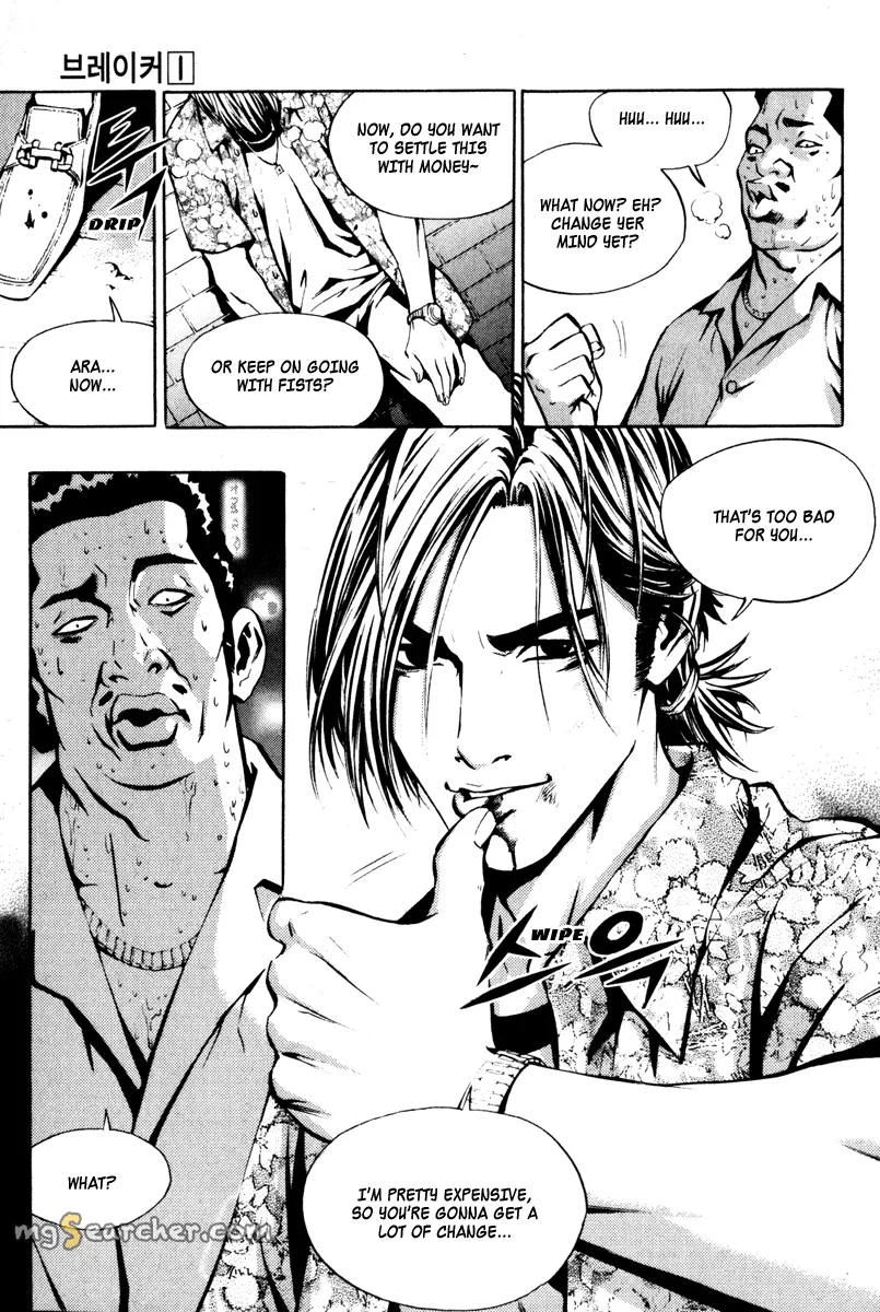 Read The Breaker EN Manga Online