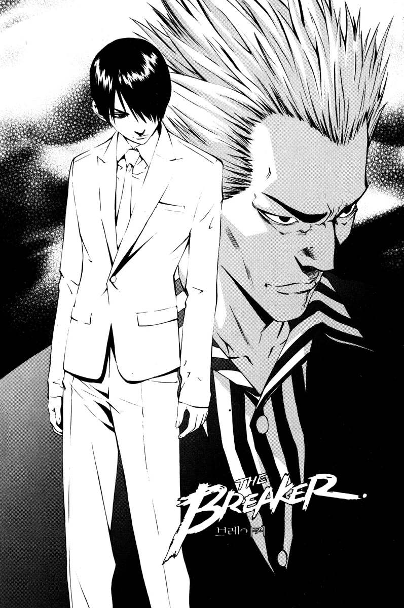 Read The Breaker EN Manga Online
