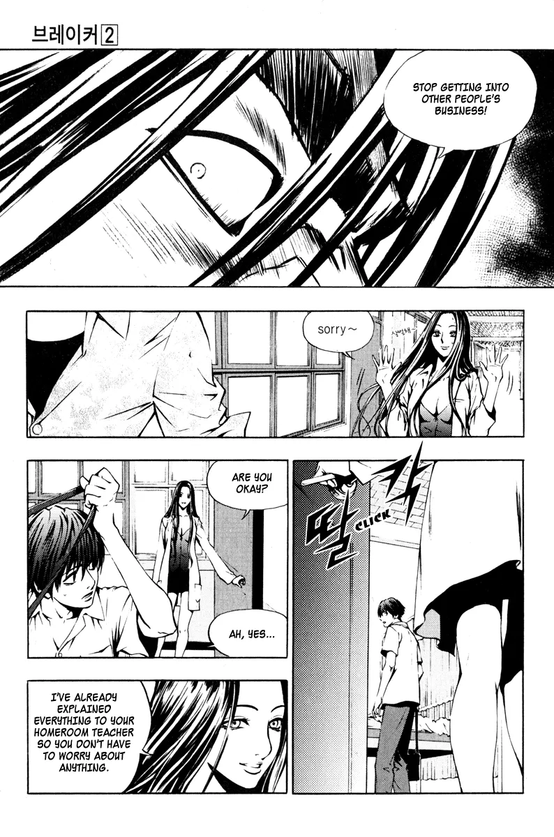 Read The Breaker EN Manga Online
