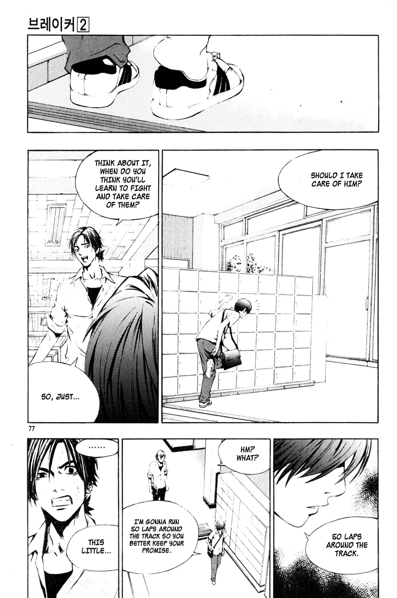 Read The Breaker EN Manga Online