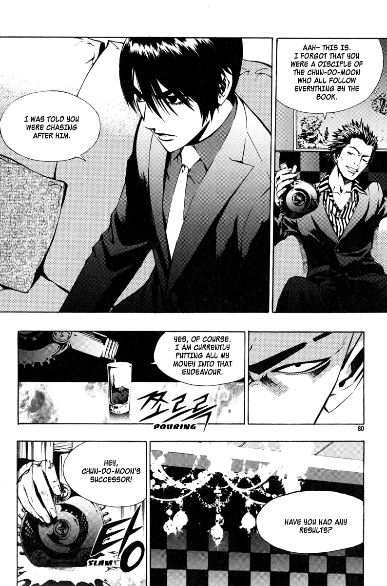 Read The Breaker EN Manga Online