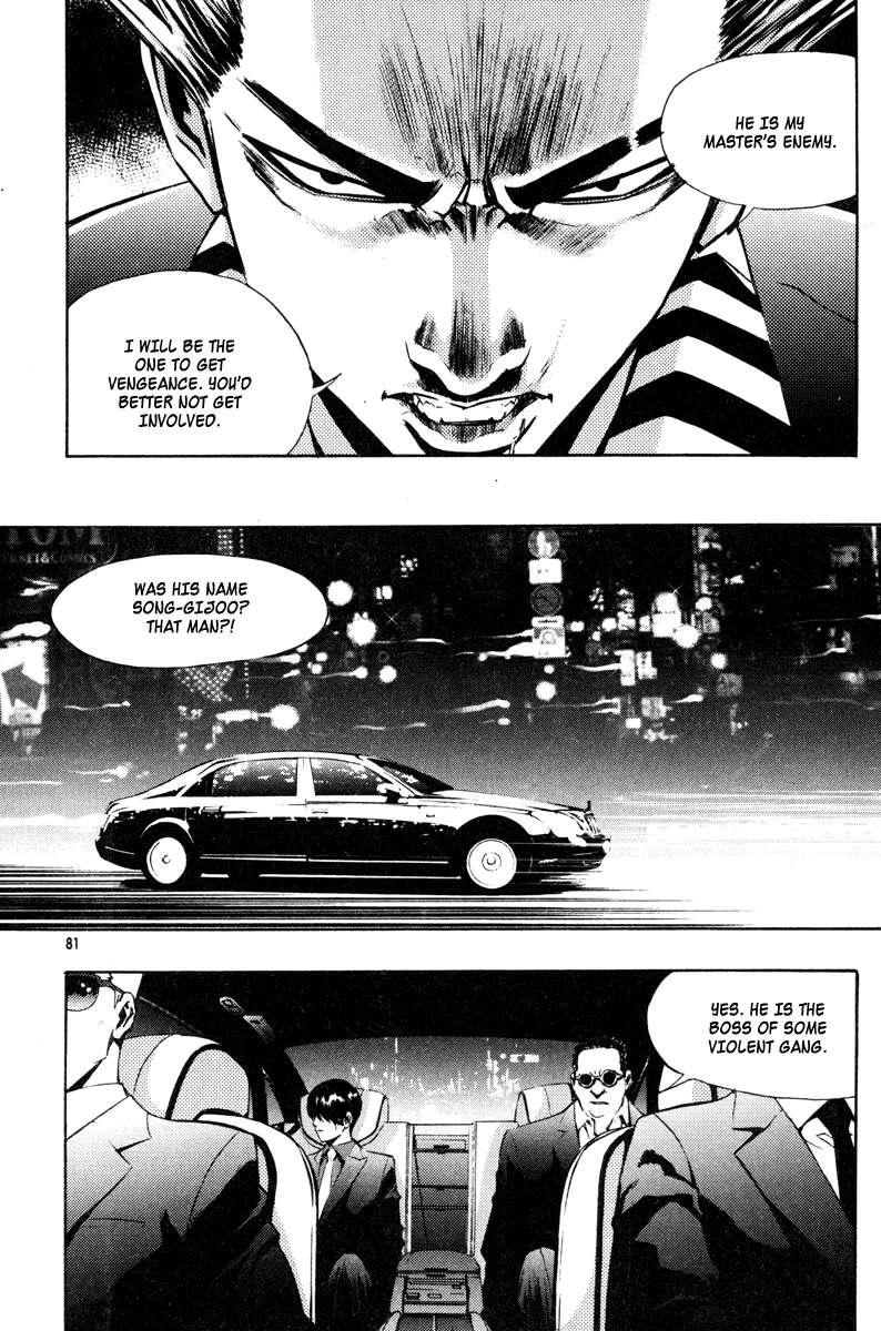Read The Breaker EN Manga Online