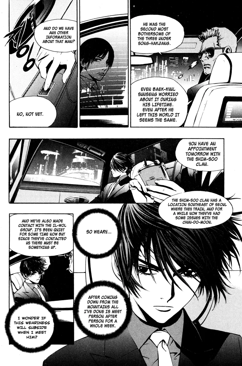 Read The Breaker EN Manga Online