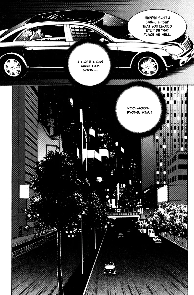 Read The Breaker EN Manga Online