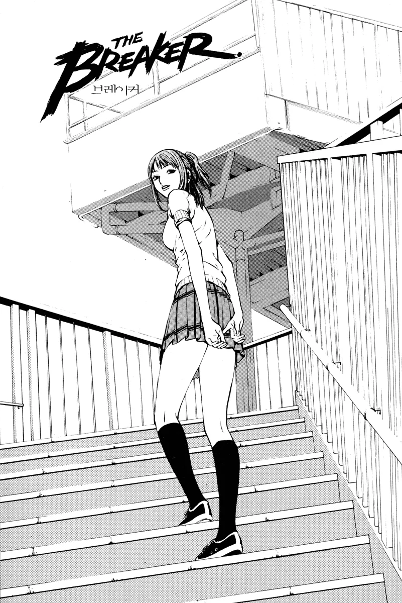 Read The Breaker EN Manga Online