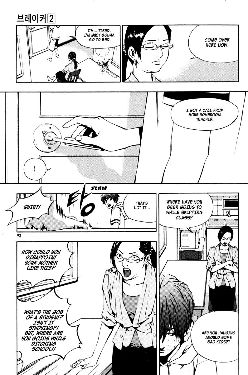 Read The Breaker EN Manga Online