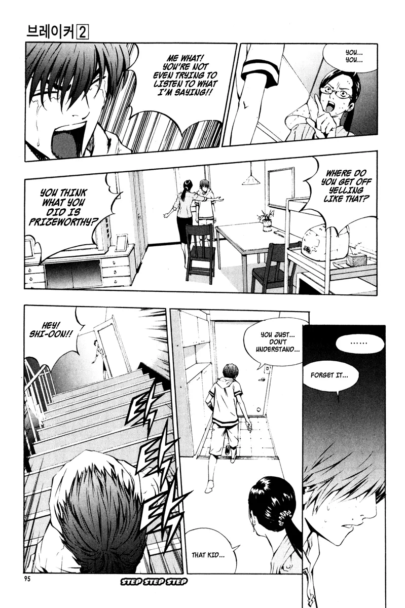 Read The Breaker EN Manga Online