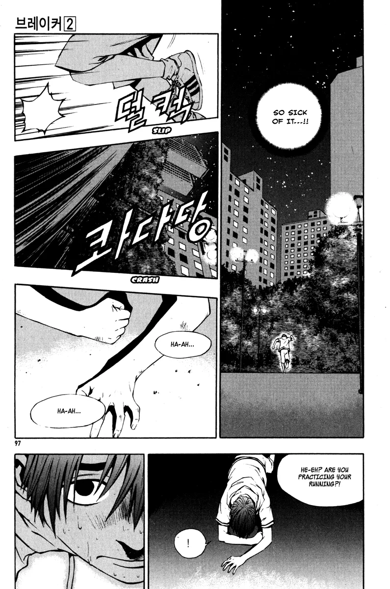 Read The Breaker EN Manga Online