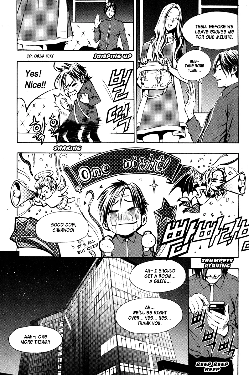 Read The Breaker EN Manga Online