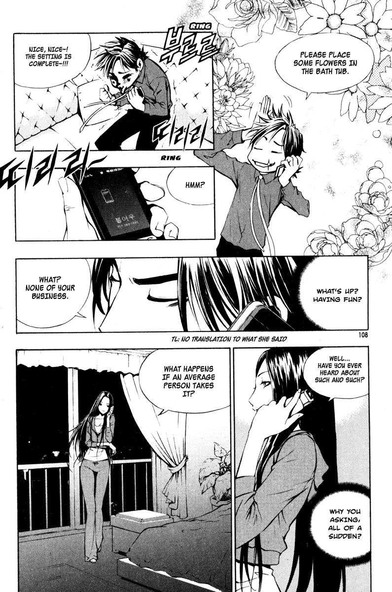 Read The Breaker EN Manga Online