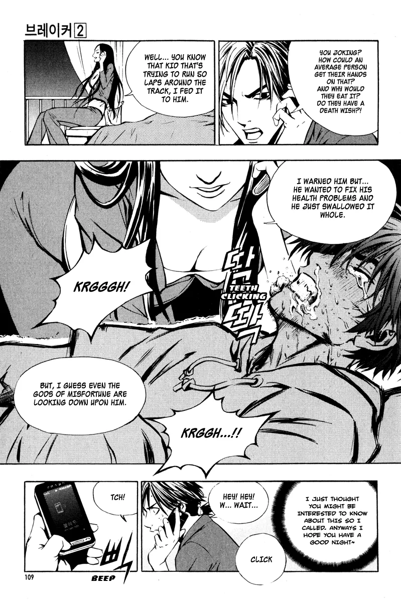 Read The Breaker EN Manga Online