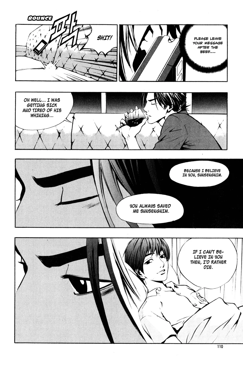 Read The Breaker EN Manga Online