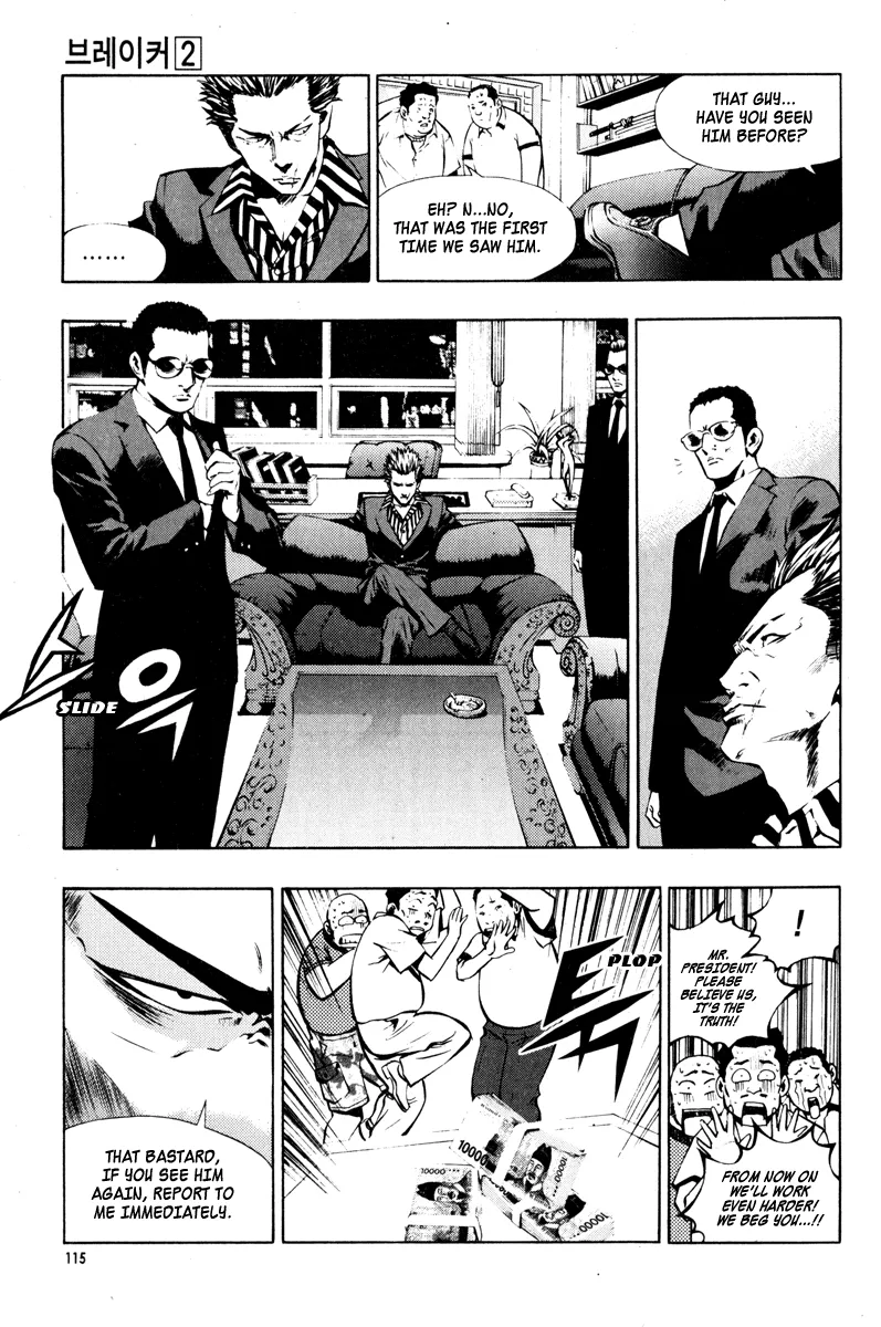 Read The Breaker EN Manga Online