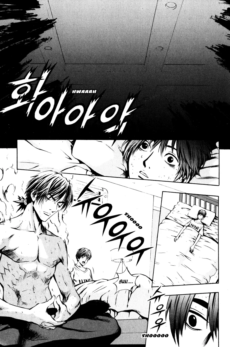 Read The Breaker EN Manga Online